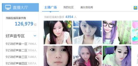 淘宝变性主播爆料娱乐圈,娱乐圈背后的惊人内幕