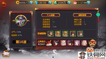 圈内爆料封神,封神背后的神秘力量揭秘