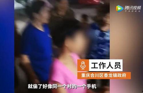 合川爆料视频,真实事件引发网友热议